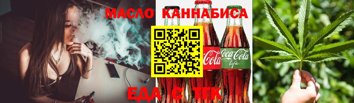 Canna-Cookies марихуана  Вход с VPN  Благодарный 