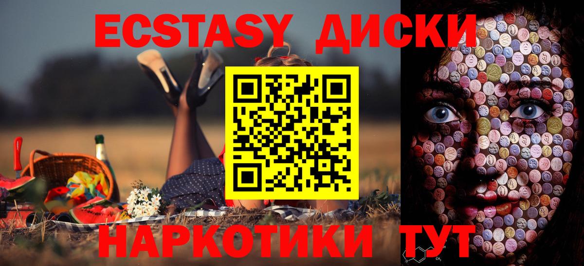 OMG как зайти  Вход с VPN  ЭКСТАЗИ louis Vuitton  Благодарный  ЭКСТАЗИ Дубай 