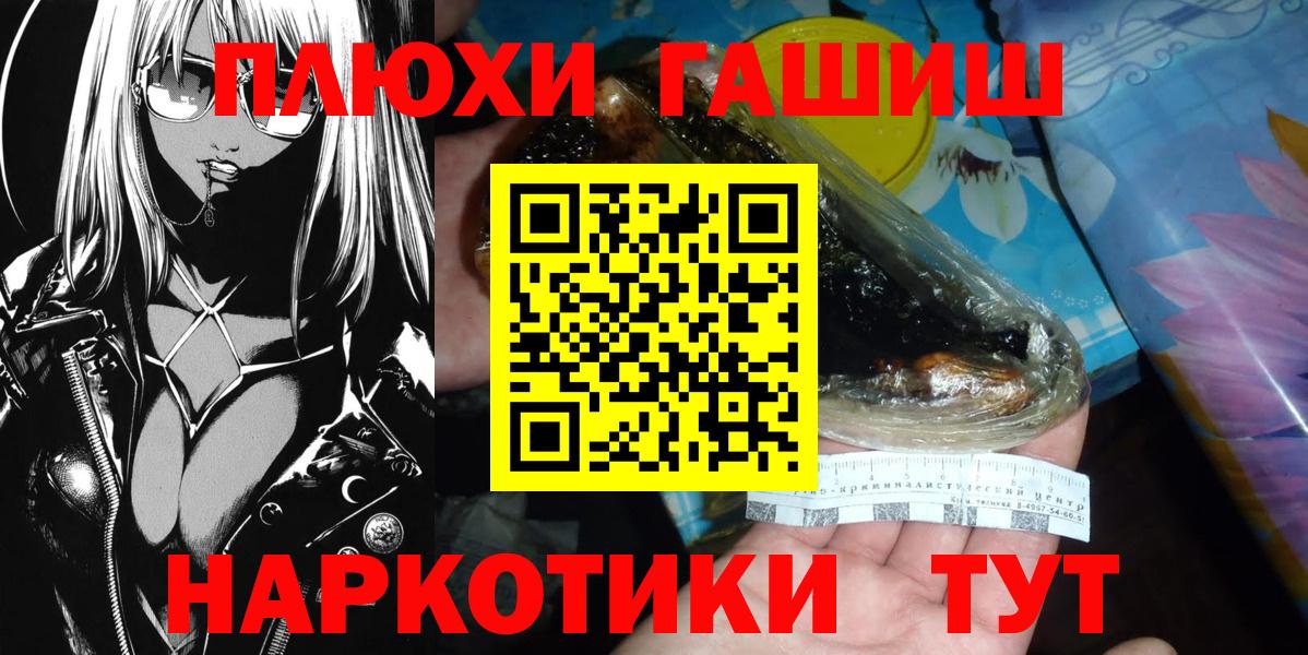 ГАШИШ VHQ Благодарный
