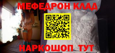 мескалин Уссурийск