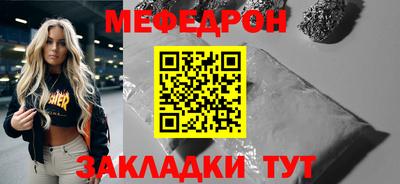 прущая мука Усть-Джегута