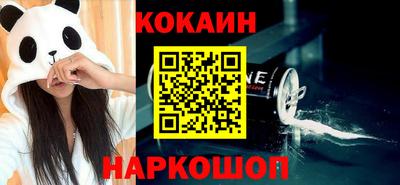 мескалин Уссурийск