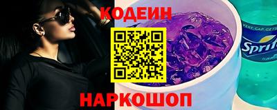 мескалин Уссурийск