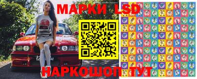 мескалин Уссурийск