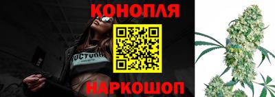 мескалин Уссурийск