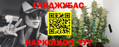 мескалин Уссурийск