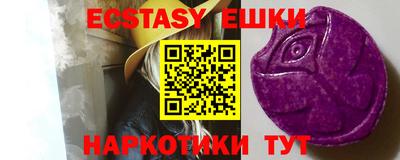 мескалин Уссурийск