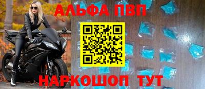мескалин Уссурийск