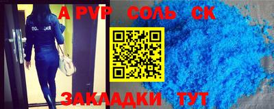 альфа пвп Усть-Илимск