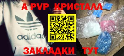 мескалин Уссурийск
