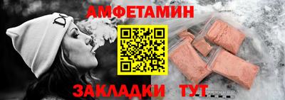 мескалин Уссурийск