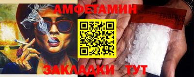 альфа пвп Усть-Илимск