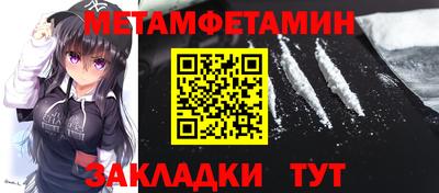 альфа пвп Усть-Илимск