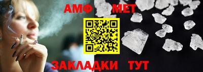 альфа пвп Усть-Илимск