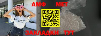 альфа пвп Усть-Илимск