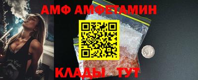 мескалин Уссурийск