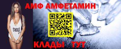 мескалин Уссурийск