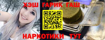 альфа пвп Усть-Илимск