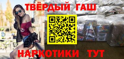 мескалин Уссурийск