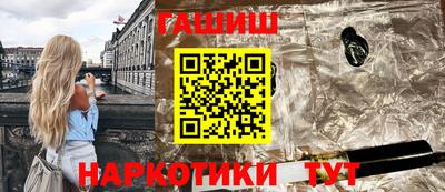 мескалин Уссурийск