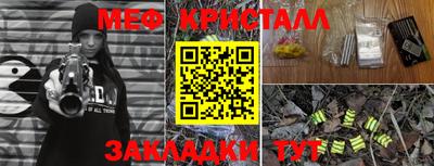 прущая мука Усть-Джегута