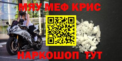 прущая мука Усть-Джегута