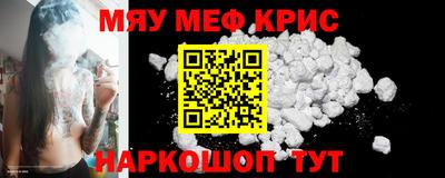 мескалин Уссурийск