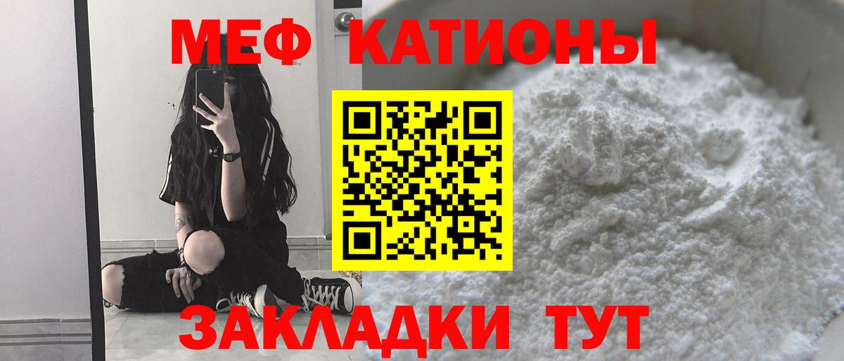 Благодарный  Вход с VPN  Cocaine  Меф   Бошки Шишки  ГАШ 