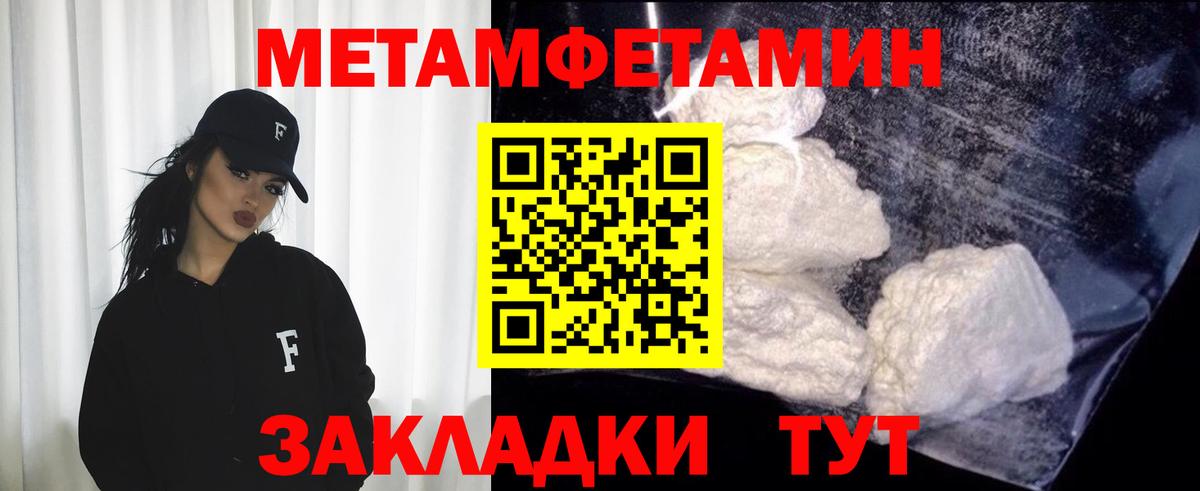 Благодарный  Метамфетамин  Первитин витя  Вход с VPN  Первитин витя 