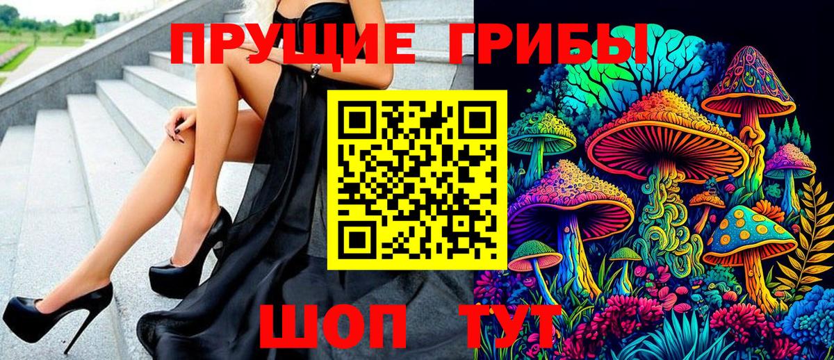 Галлюциногенные грибы мицелий  Вход с VPN  Благодарный  Галлюциногенные грибы MAGIC MUSHROOMS 