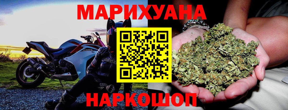 Бошки Шишки индика Благодарный