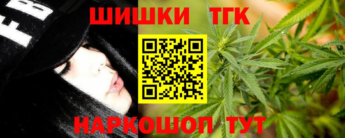 Шишки марихуана Bruce Banner  Канабис VHQ  Вход с VPN  Благодарный  Марихуана Bruce Banner 